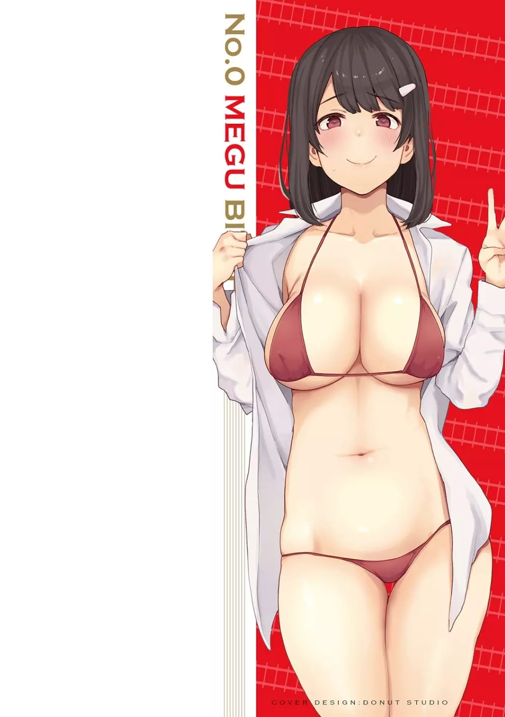 痴女専用車<ビッチオンリー> Page.3