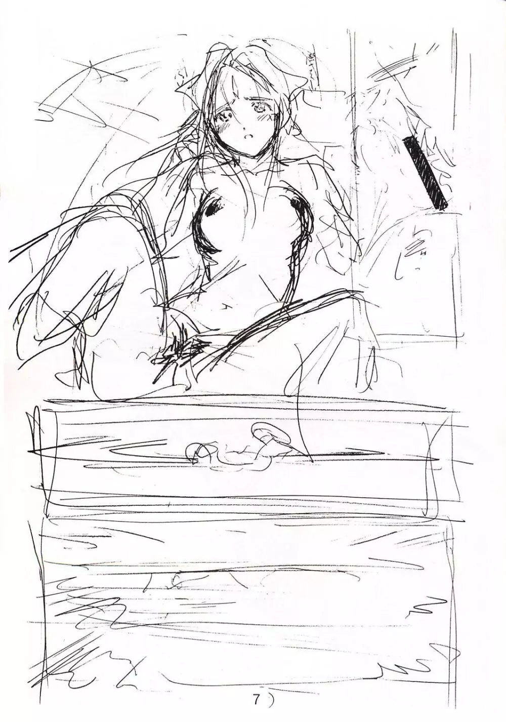 soritude soritaire FX-0 Page.6