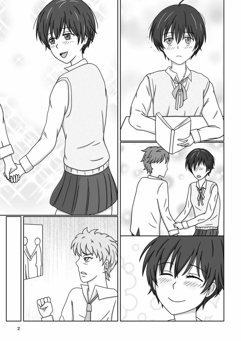 カワイソウな律~絶望の監禁拷問~ Page.46