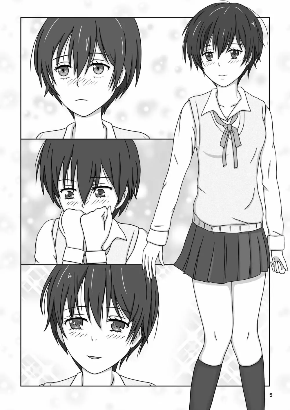 カワイソウな律~絶望の監禁拷問~ Page.49