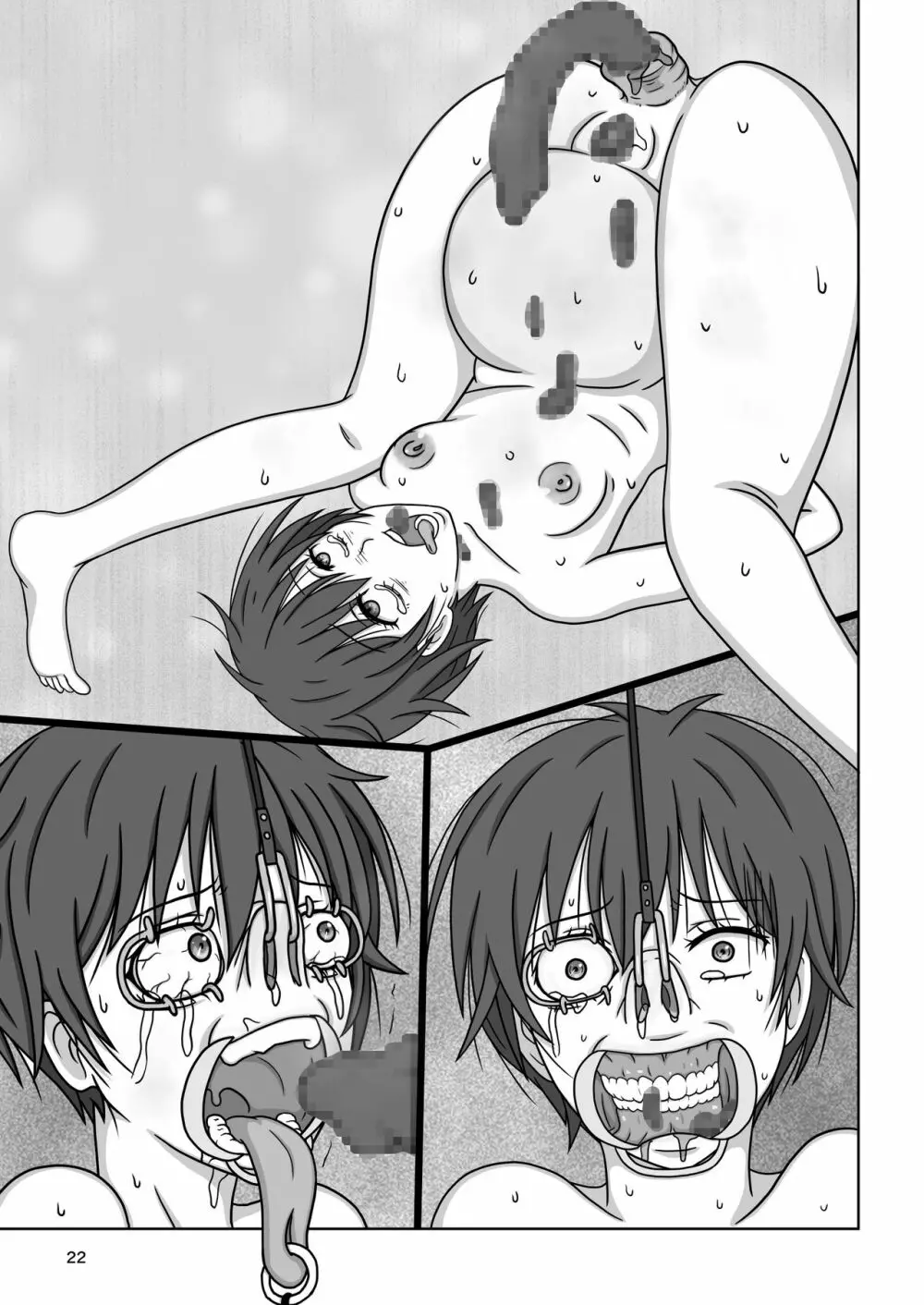 カワイソウな律~絶望の監禁拷問~ Page.66