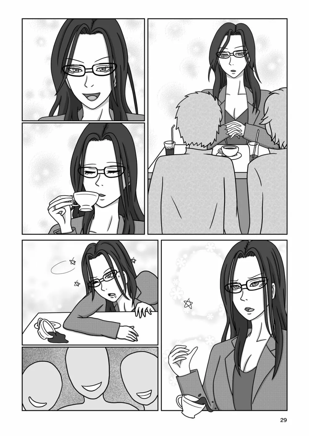 カワイソウな律~絶望の監禁拷問~ Page.73