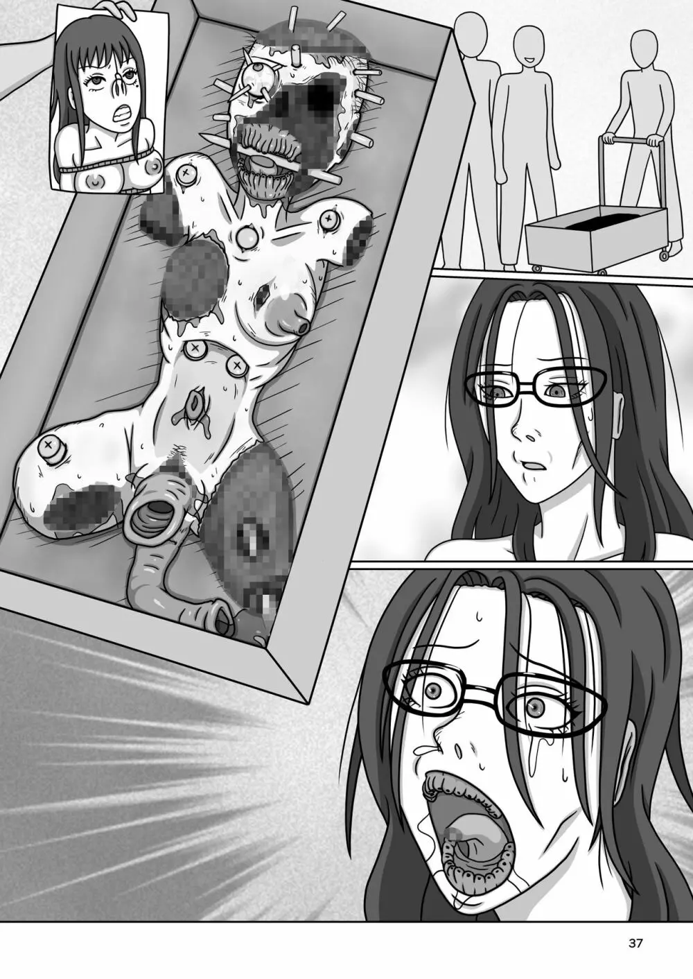 カワイソウな律~絶望の監禁拷問~ Page.81