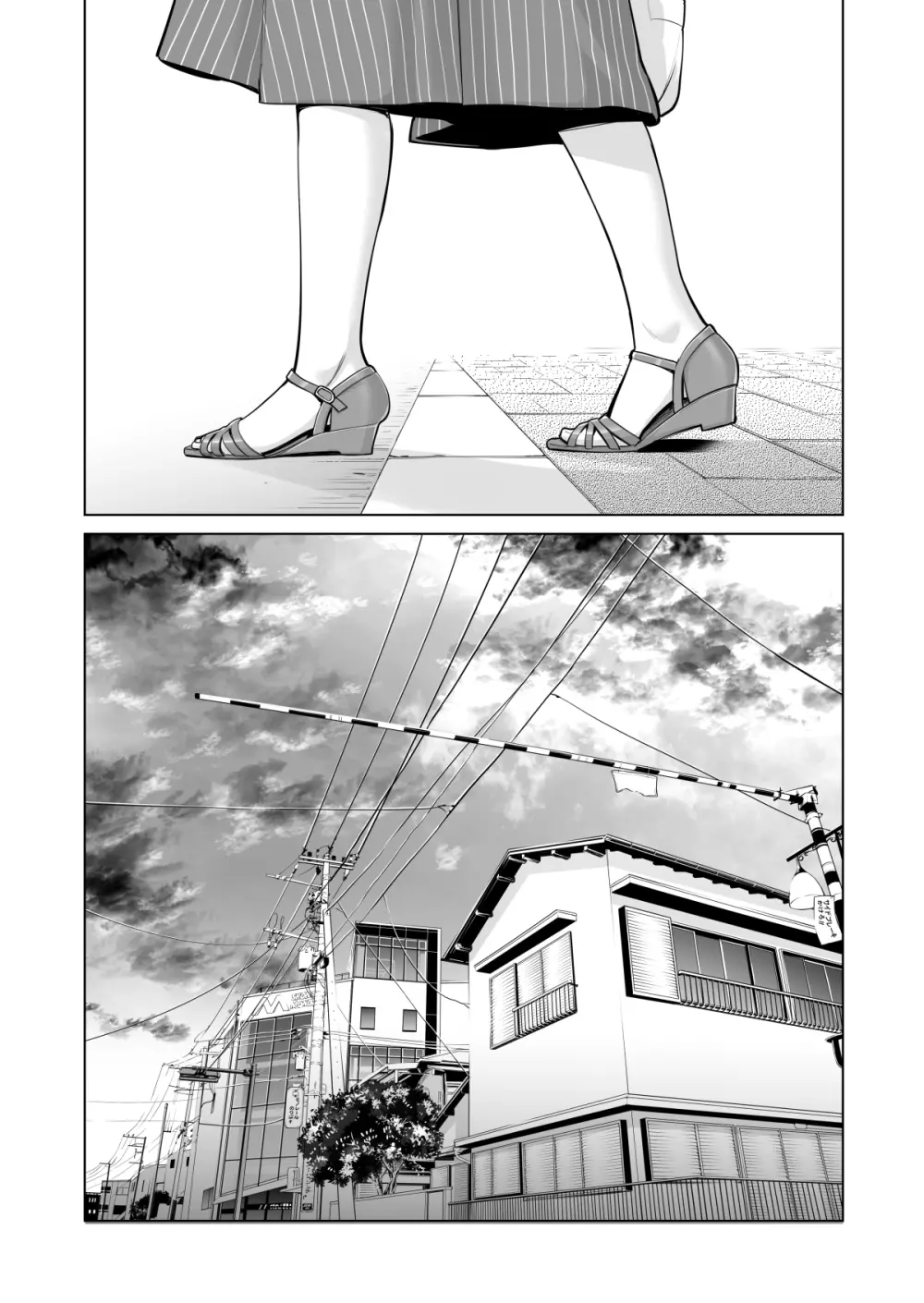茜色に染まる若妻 ~病室で僕の妻が寝取られた~ Page.32