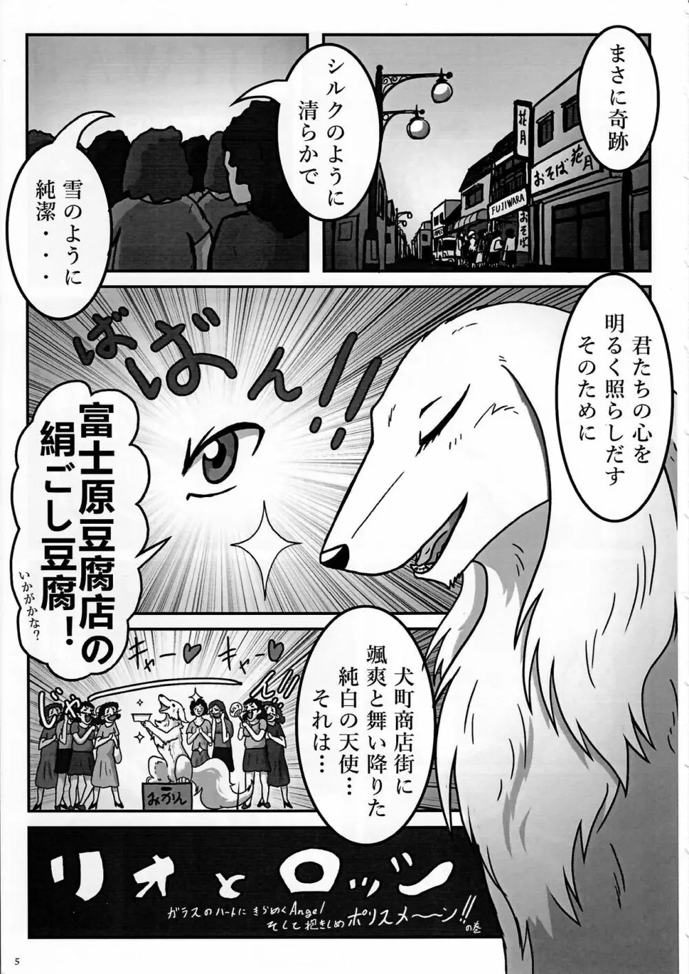 KTQ7 Page.5
