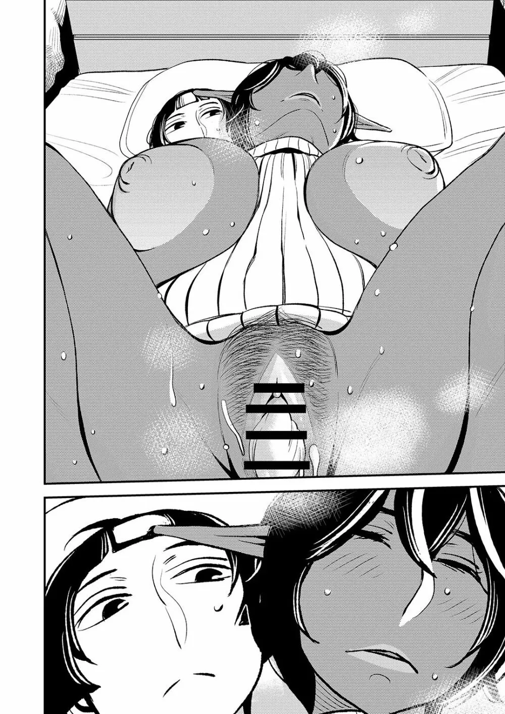 クルーエル ~ダークエルフは子作りしたくない!~ Page.29