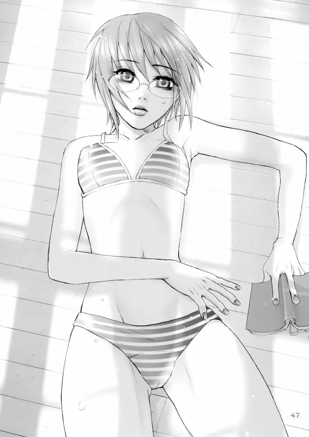 究極超人は~るひ Page.47