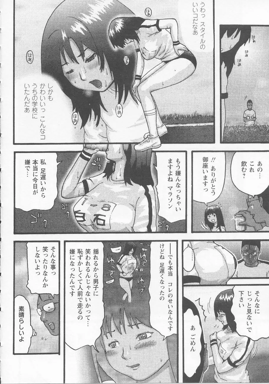 ベッドが濡れるまで~While make love scene on the bed Page.42