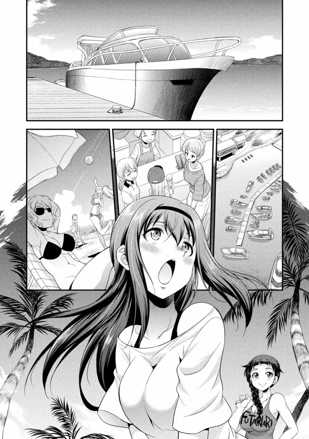 フタナリ島~The Queen of Penis~ Page.12