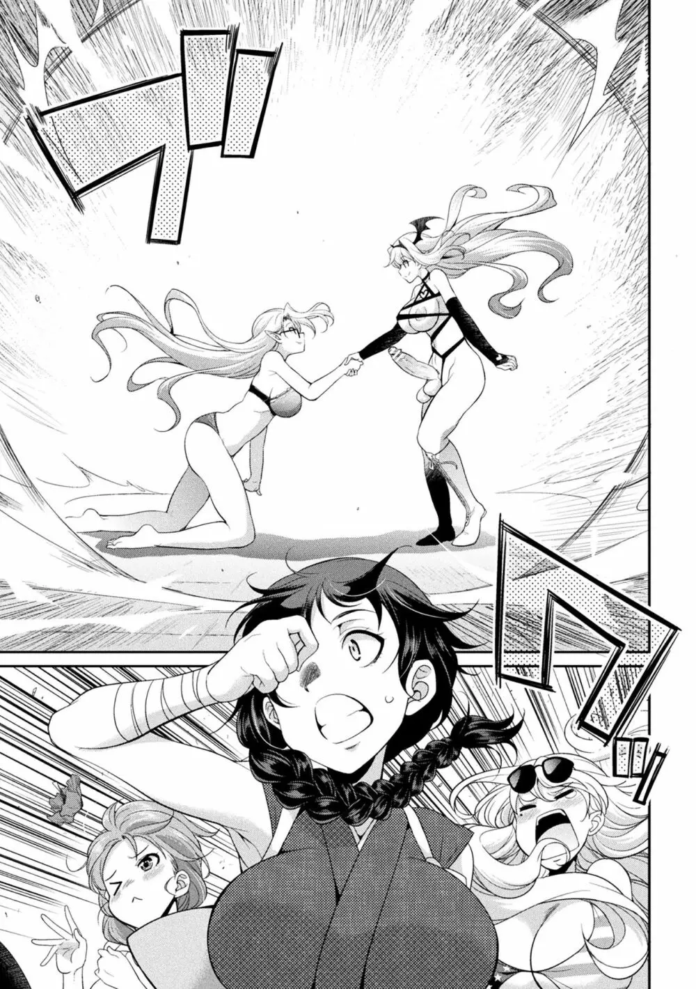 フタナリ島~The Queen of Penis~ Page.137