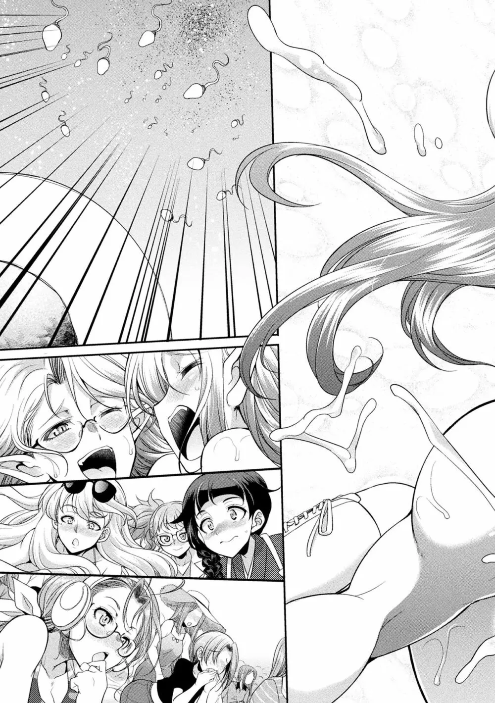 フタナリ島~The Queen of Penis~ Page.149
