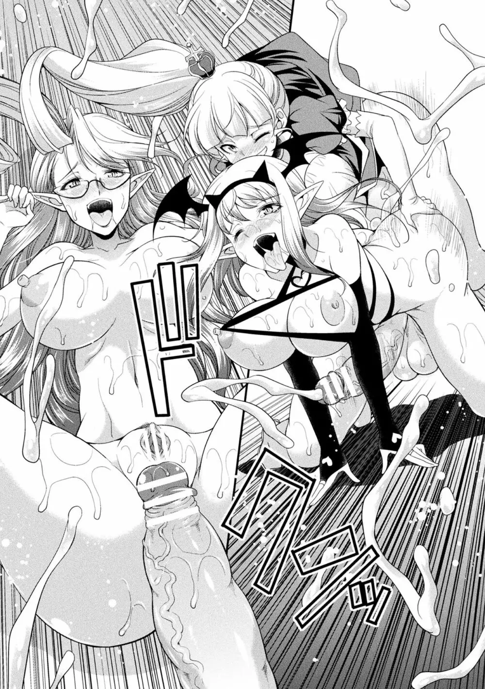 フタナリ島~The Queen of Penis~ Page.156