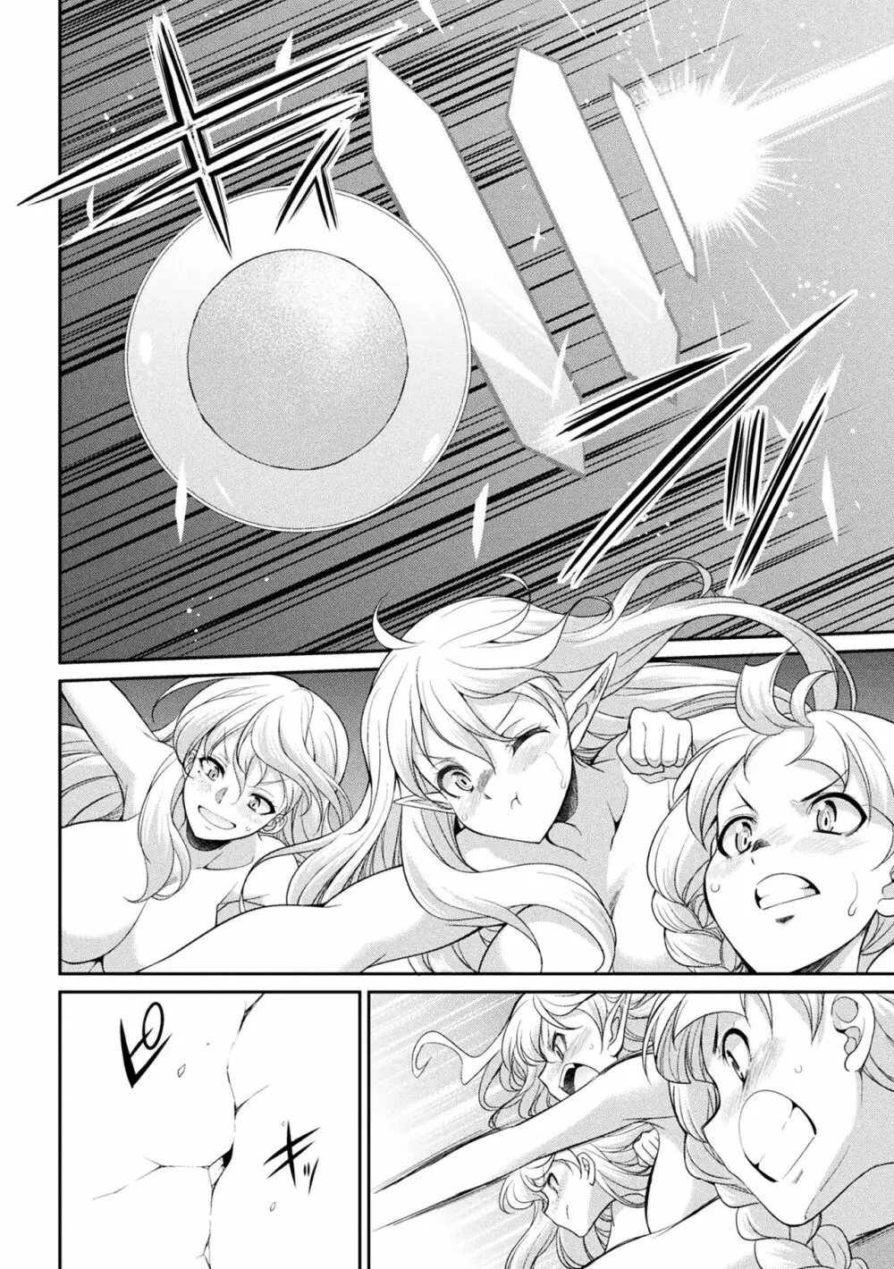 フタナリ島~The Queen of Penis~ Page.160