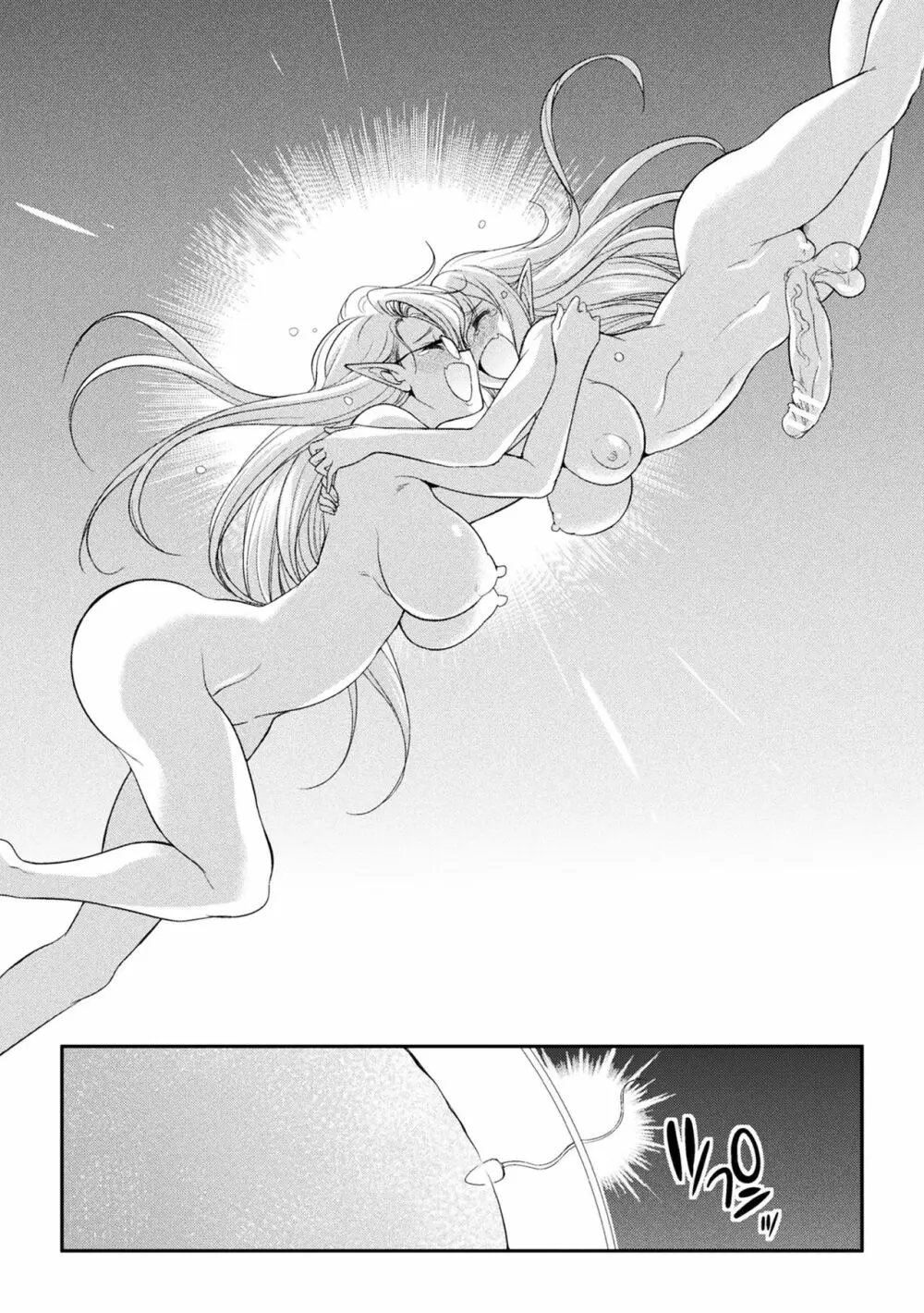 フタナリ島~The Queen of Penis~ Page.162