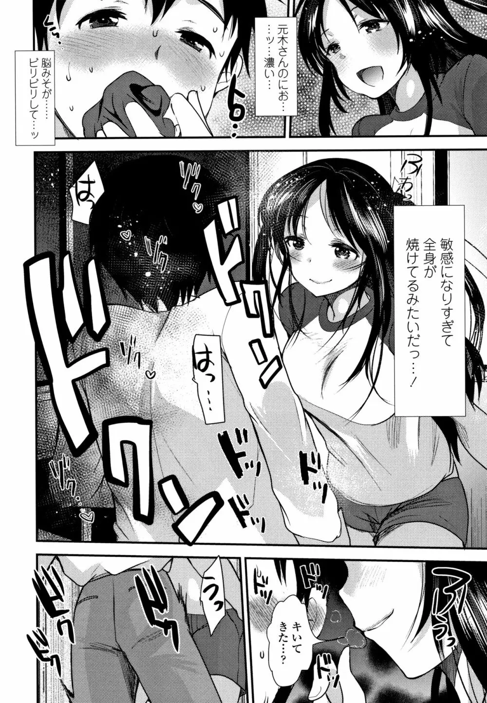 Dog Breeders Page.119