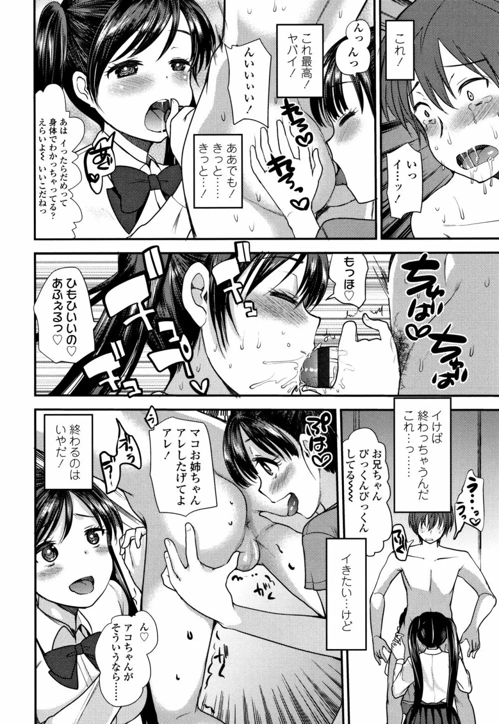 Dog Breeders Page.87