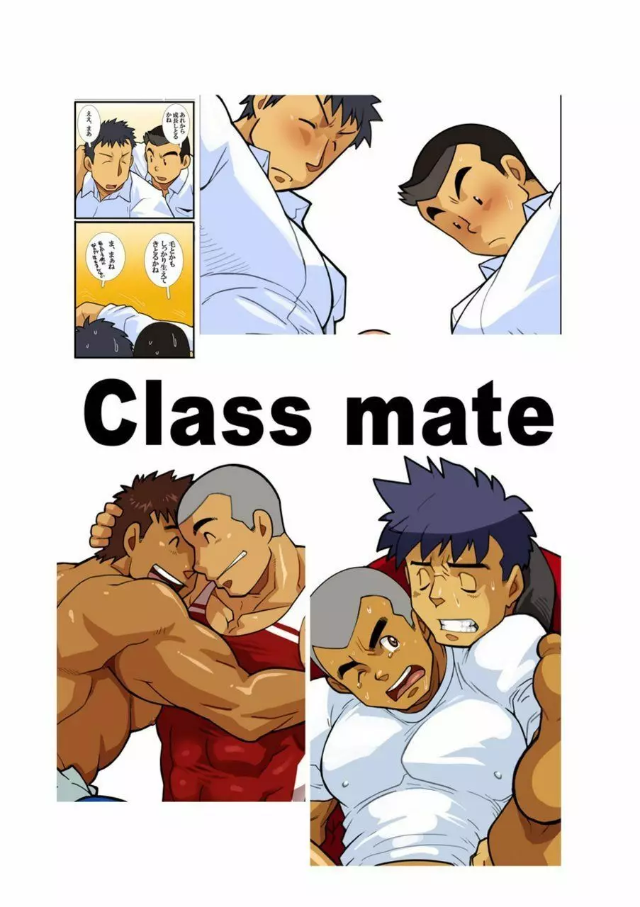 Classmate #1 - #3 Page.21