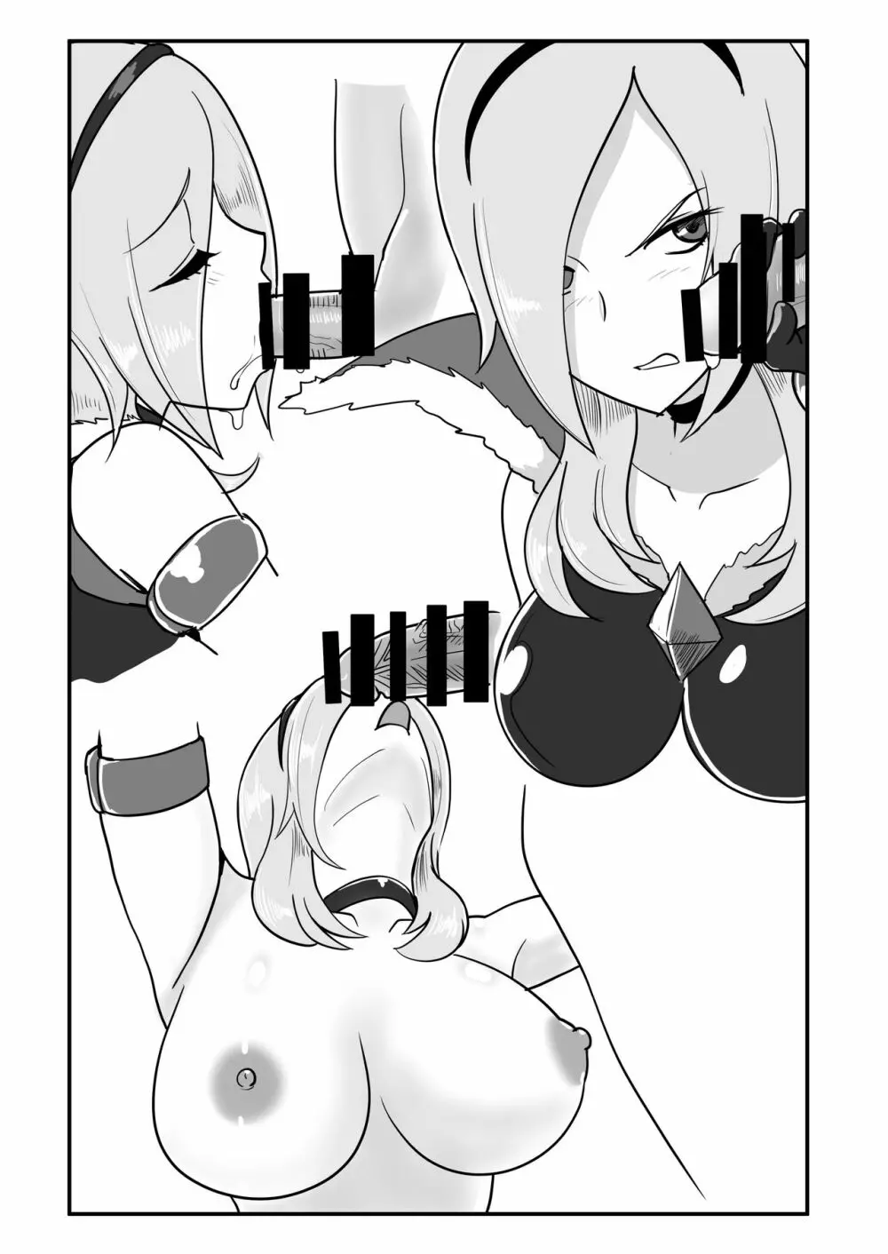メスしりんだ~Vol.03 プ〇キュアのいる超高級風俗店シリーズ+楽描き本 Page.24