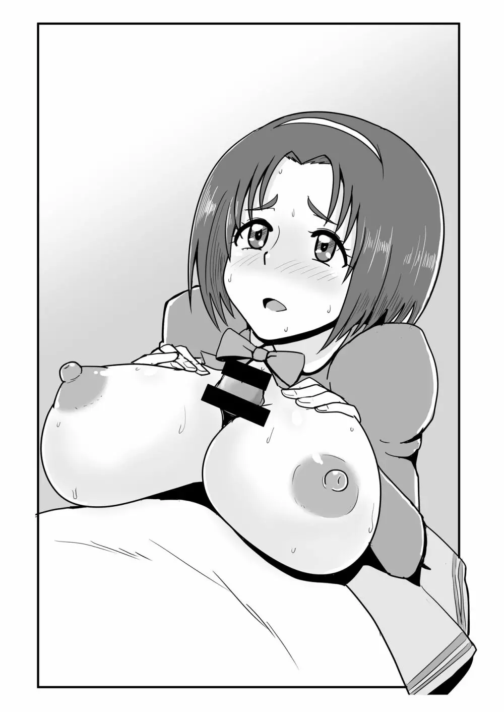 メスしりんだ~Vol.03 プ〇キュアのいる超高級風俗店シリーズ+楽描き本 Page.28
