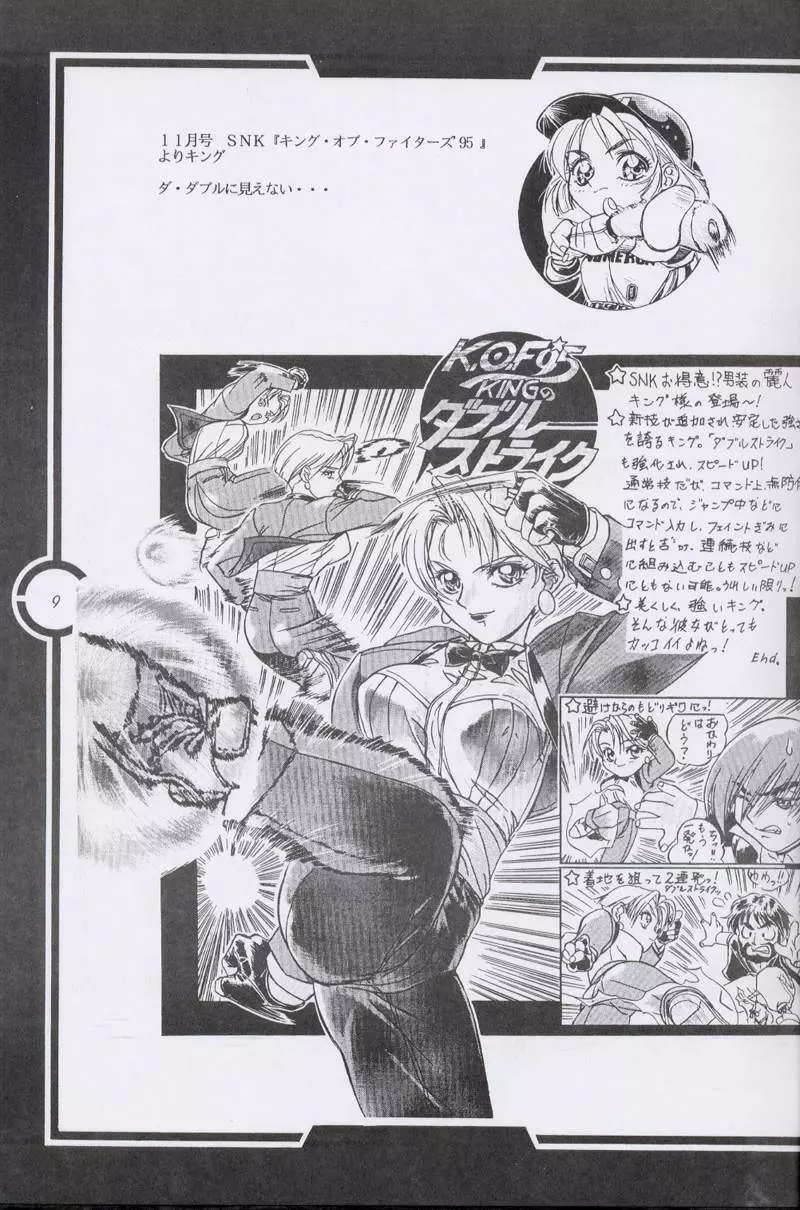 Work up TO THE PRESENT Page.10