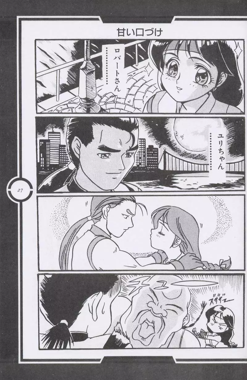 Work up TO THE PRESENT Page.28