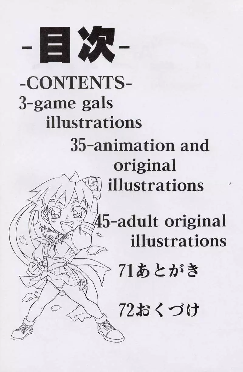 Work up TO THE PRESENT Page.3