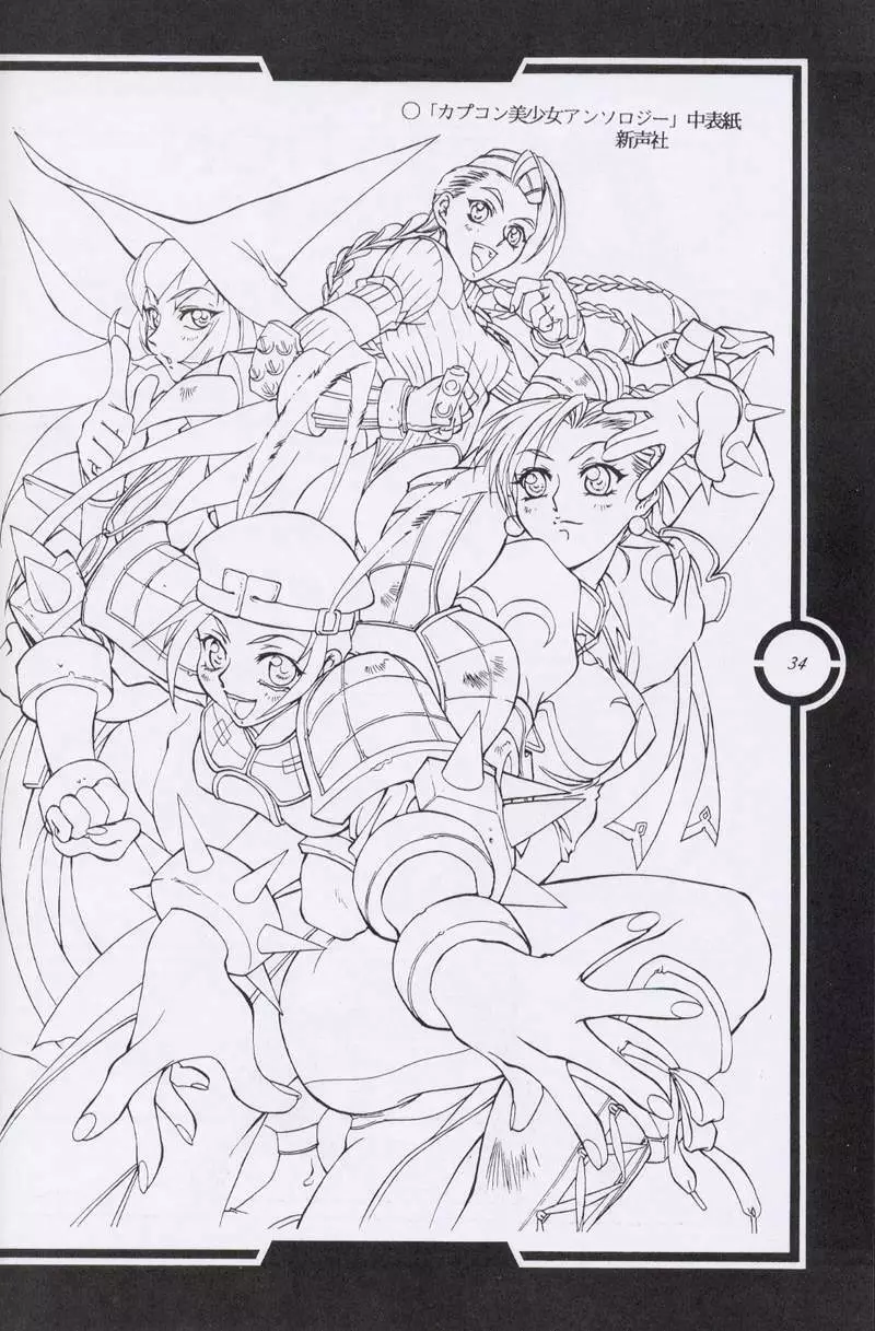 Work up TO THE PRESENT Page.35