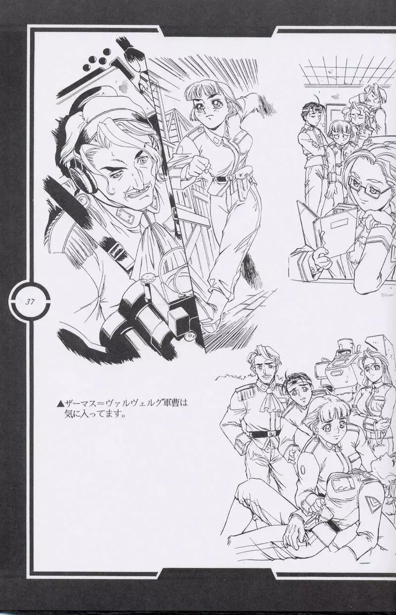 Work up TO THE PRESENT Page.38