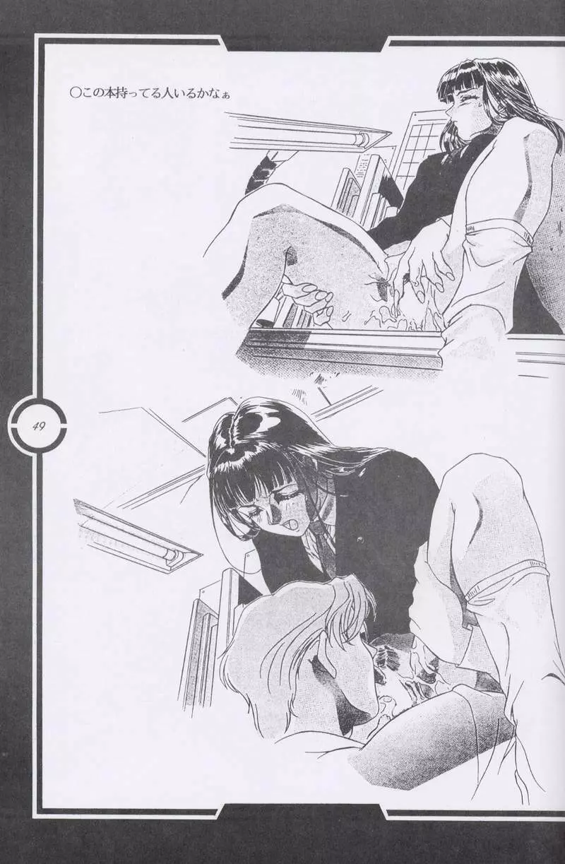 Work up TO THE PRESENT Page.50