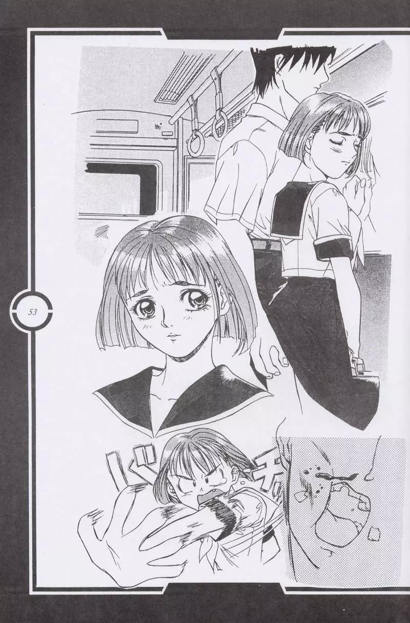 Work up TO THE PRESENT Page.54