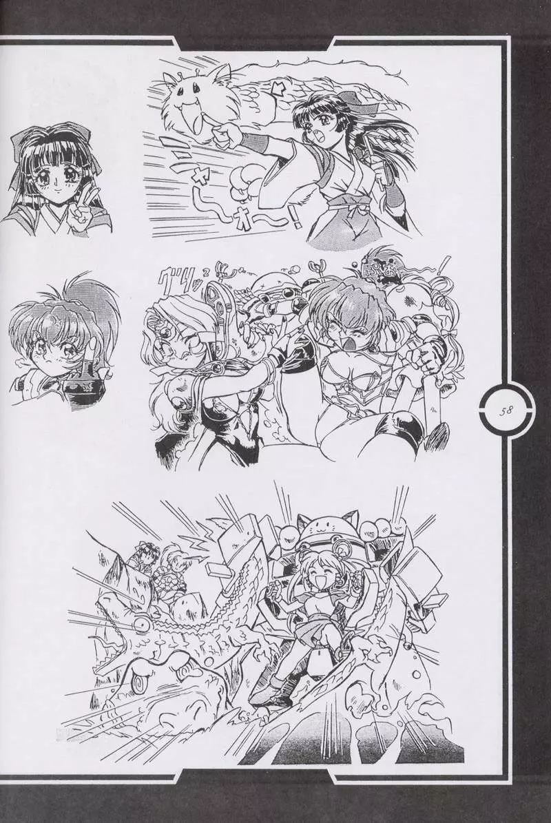 Work up TO THE PRESENT Page.59