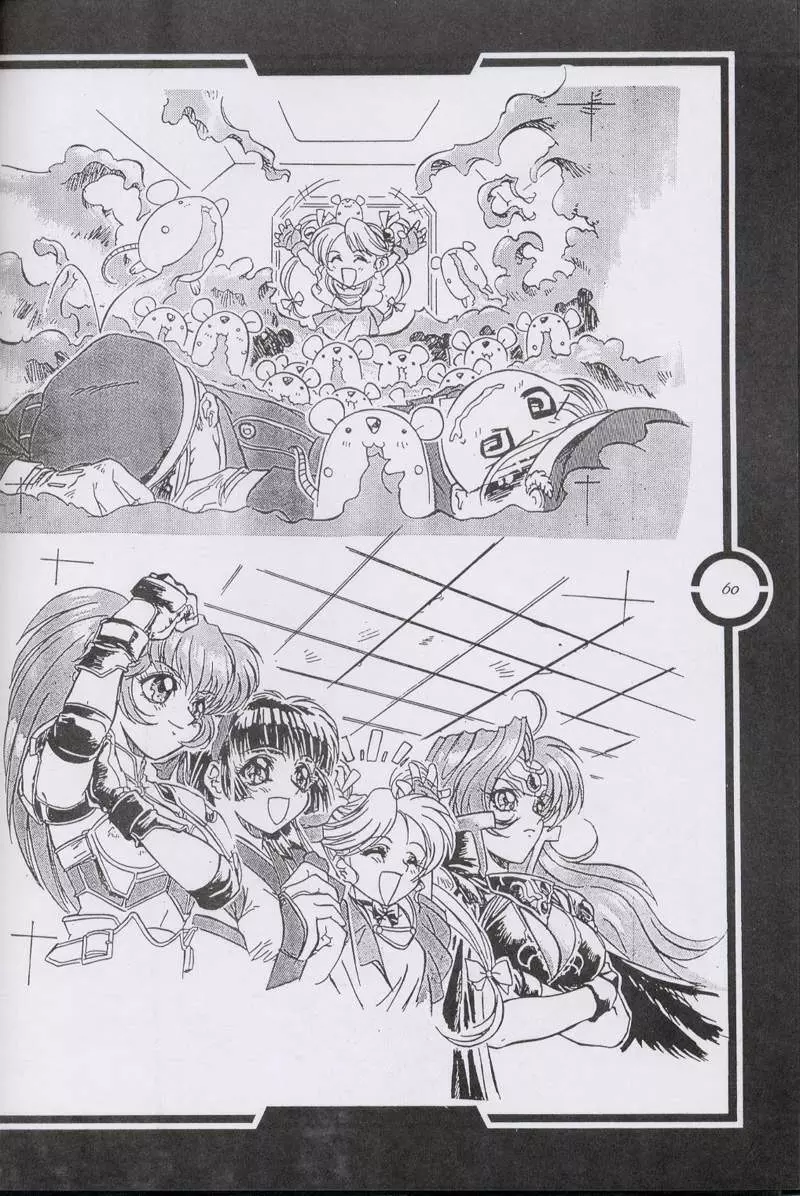 Work up TO THE PRESENT Page.61
