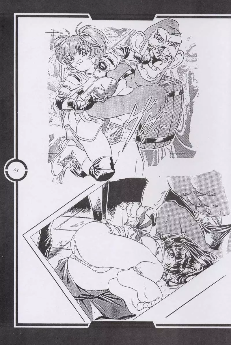 Work up TO THE PRESENT Page.64