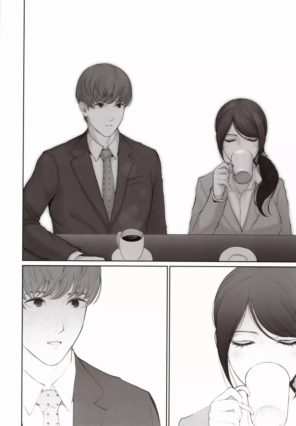 他の男と結婚したらあなたの子種くれる？ Page.65