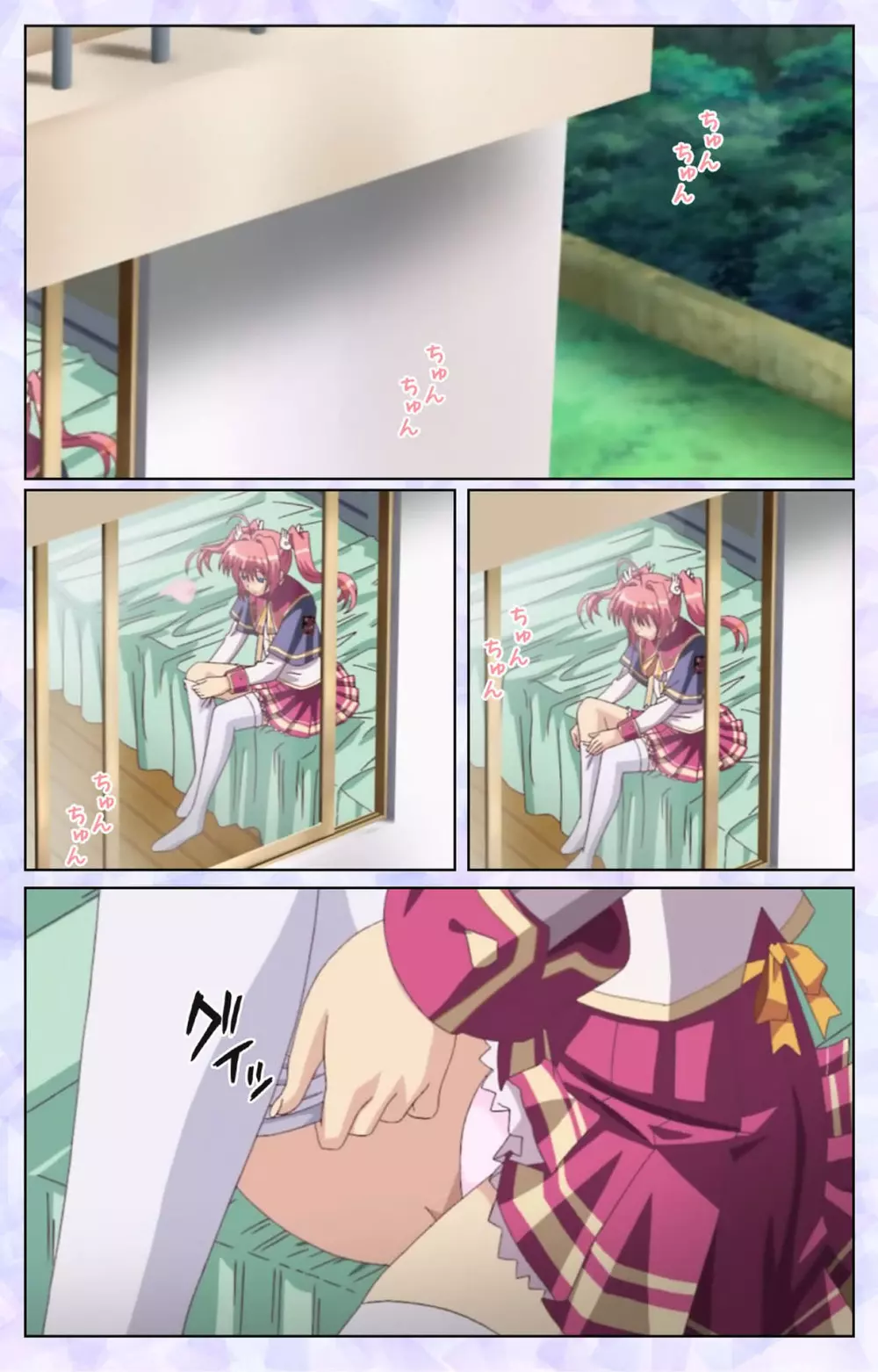 【フルカラー成人版】春恋乙女 ~乙女の園で逢いましょう。~ 完全版 Page.120