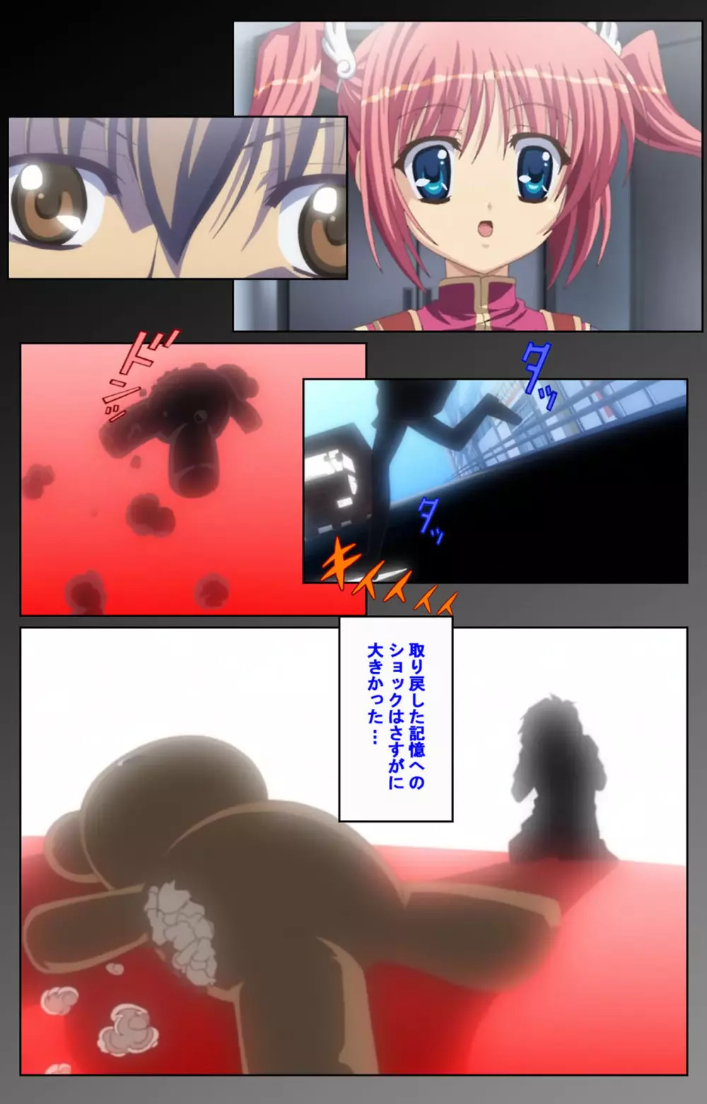 【フルカラー成人版】春恋乙女 ~乙女の園で逢いましょう。~ 完全版 Page.126