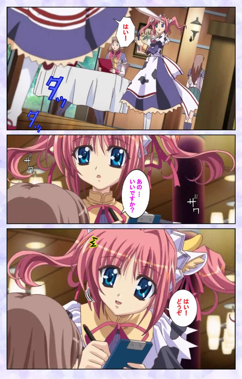 【フルカラー成人版】春恋乙女 ~乙女の園で逢いましょう。~ 完全版 Page.135