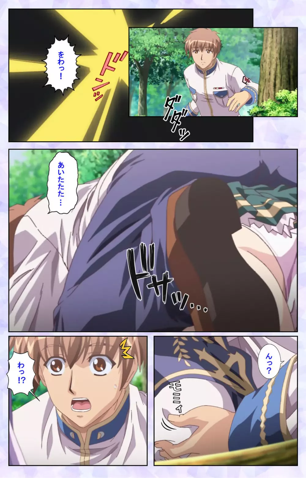【フルカラー成人版】春恋乙女 ~乙女の園で逢いましょう。~ 完全版 Page.146