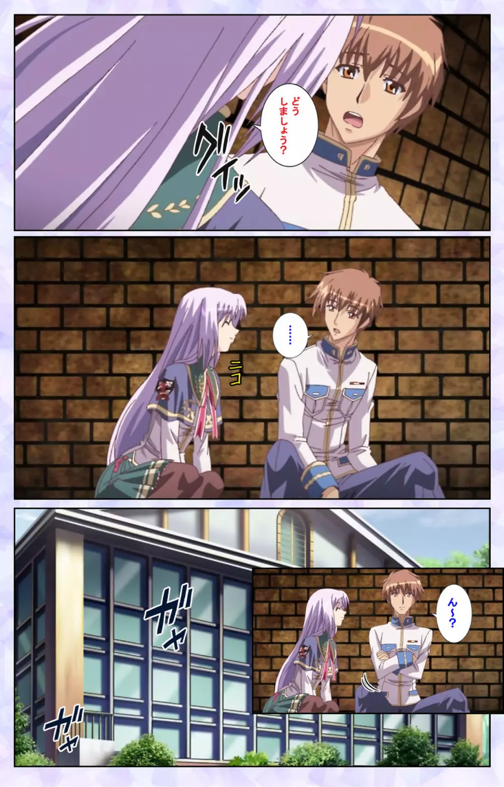 【フルカラー成人版】春恋乙女 ~乙女の園で逢いましょう。~ 完全版 Page.152