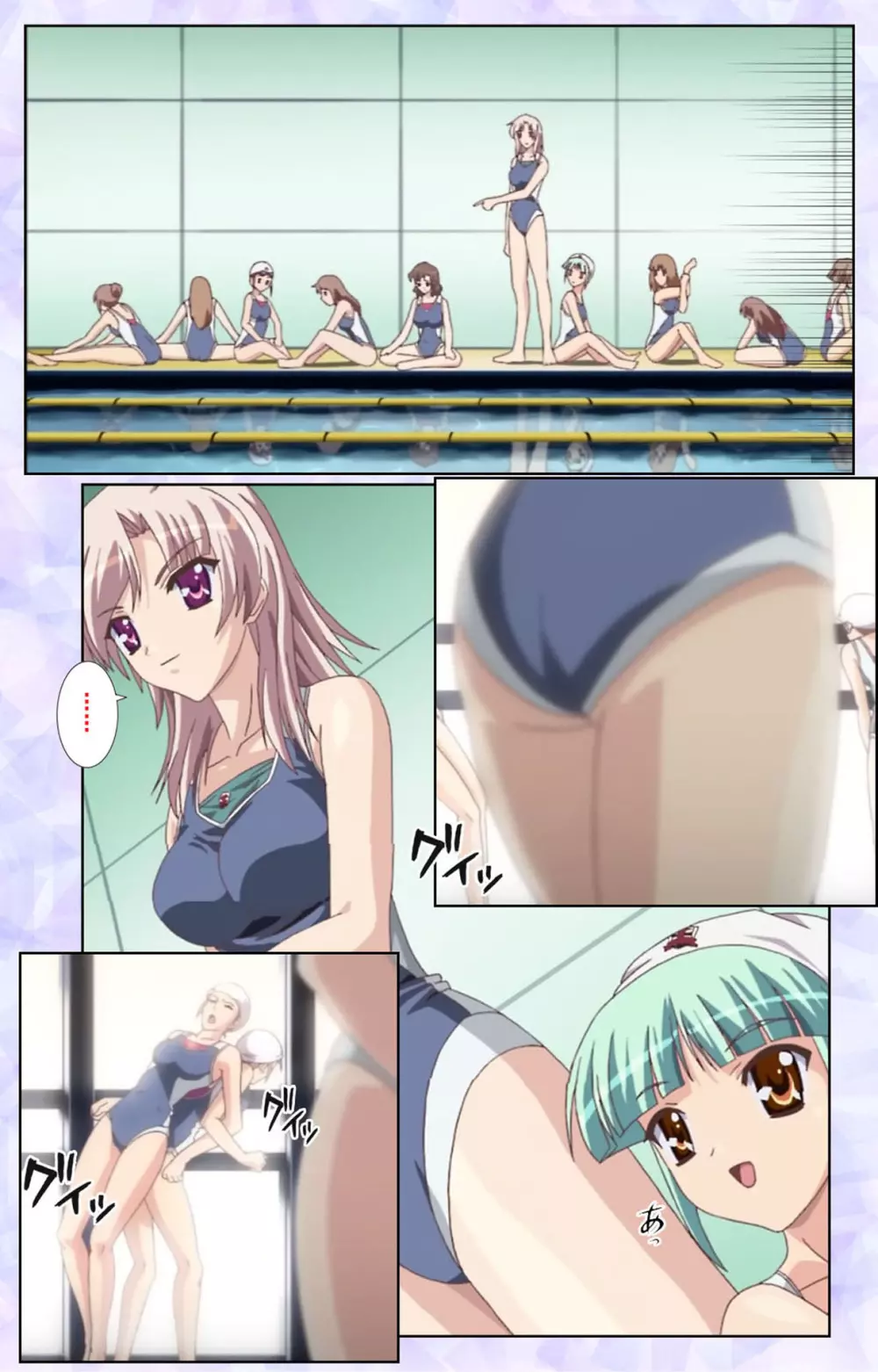 【フルカラー成人版】春恋乙女 ~乙女の園で逢いましょう。~ 完全版 Page.153