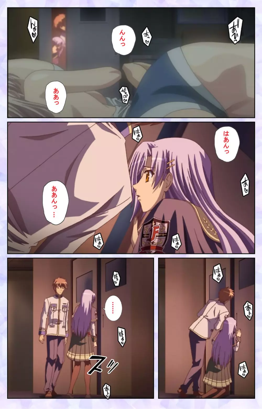 【フルカラー成人版】春恋乙女 ~乙女の園で逢いましょう。~ 完全版 Page.167