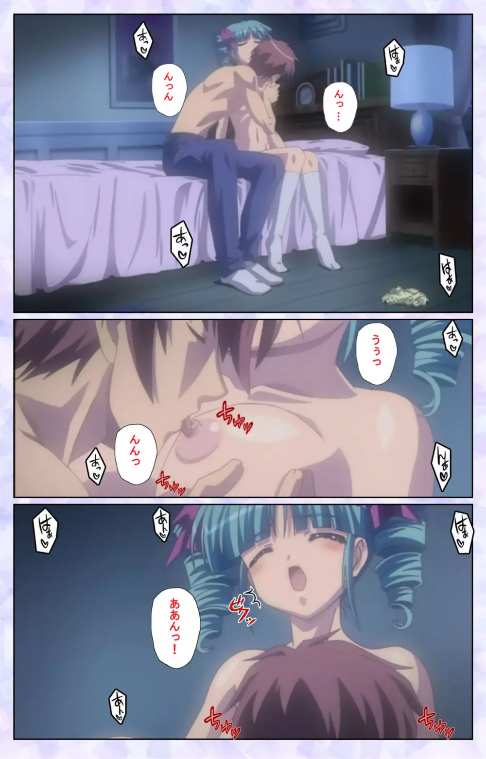【フルカラー成人版】春恋乙女 ~乙女の園で逢いましょう。~ 完全版 Page.178