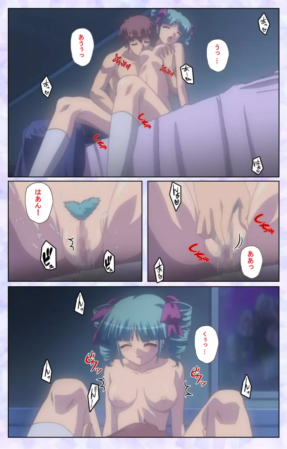 【フルカラー成人版】春恋乙女 ~乙女の園で逢いましょう。~ 完全版 Page.180
