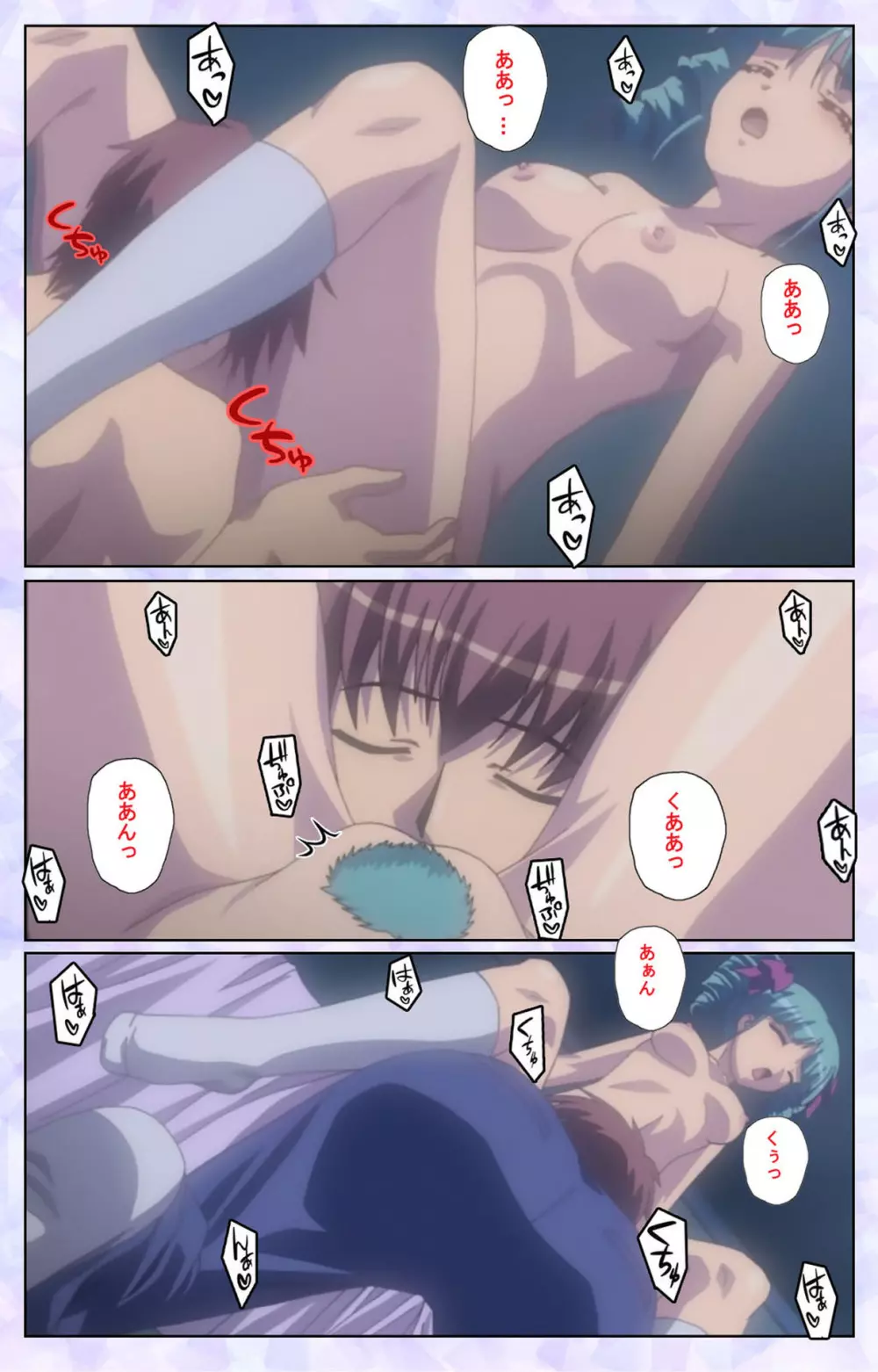 【フルカラー成人版】春恋乙女 ~乙女の園で逢いましょう。~ 完全版 Page.182