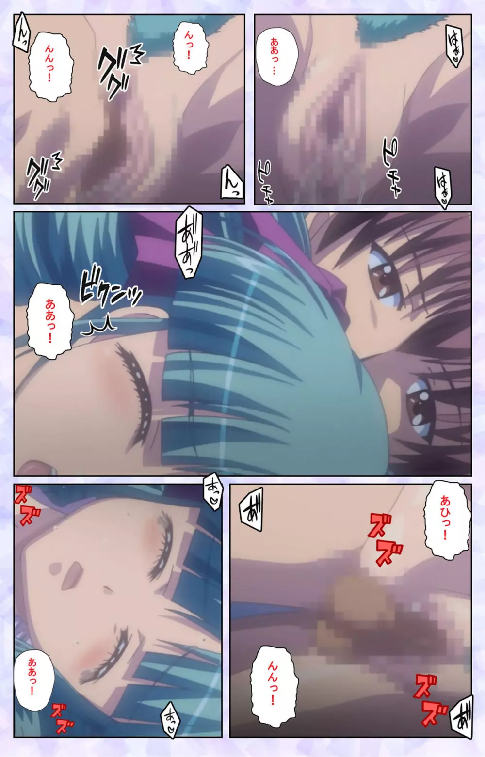 【フルカラー成人版】春恋乙女 ~乙女の園で逢いましょう。~ 完全版 Page.186