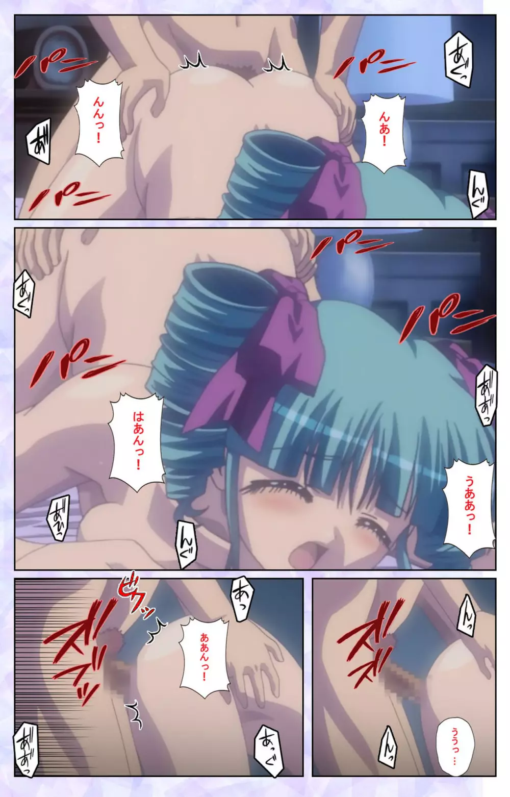 【フルカラー成人版】春恋乙女 ~乙女の園で逢いましょう。~ 完全版 Page.189