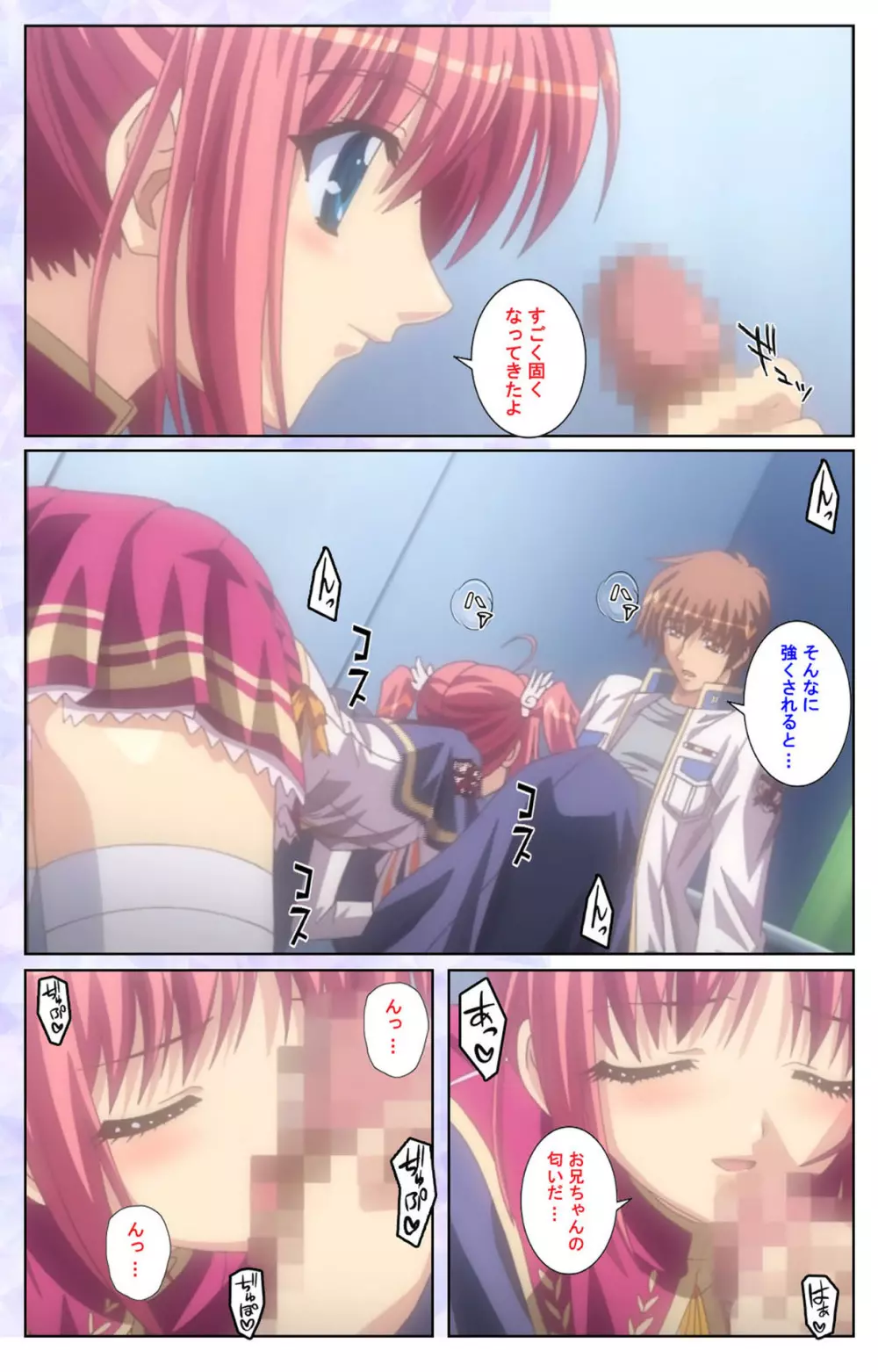 【フルカラー成人版】春恋乙女 ~乙女の園で逢いましょう。~ 完全版 Page.217