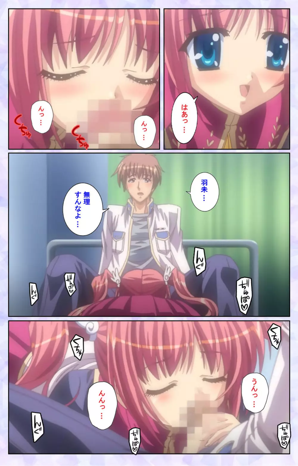 【フルカラー成人版】春恋乙女 ~乙女の園で逢いましょう。~ 完全版 Page.218