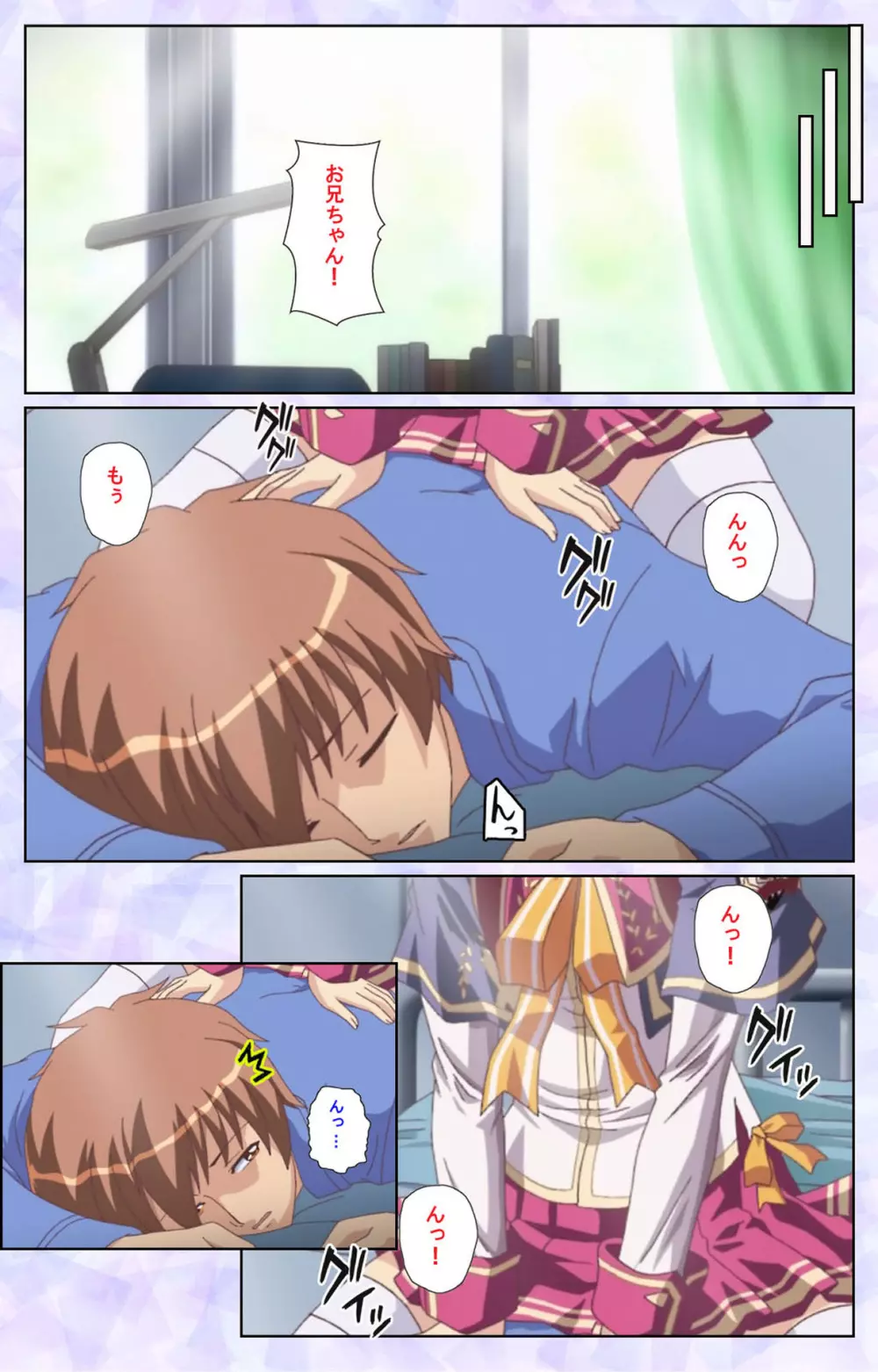 【フルカラー成人版】春恋乙女 ~乙女の園で逢いましょう。~ 完全版 Page.231