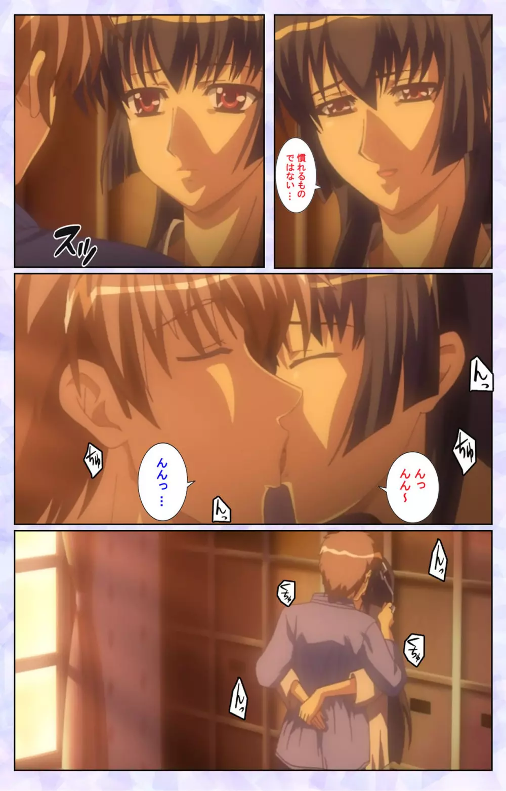 【フルカラー成人版】春恋乙女 ~乙女の園で逢いましょう。~ 完全版 Page.30